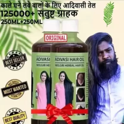 ORIGINAL ADIVASI HERBAL HAIR OIL 💥BUY 1 GET 1 FREE💥(⭐️⭐️⭐️⭐️⭐️ 4.9/5)